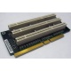 Карта расширения Riser card PCI-X/3xPCI-X (Новогиреево)
