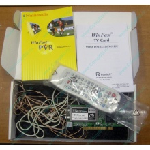 НЕДОУКОМПЛЕКТОВАННЫЙ TV-tuner Leadtek WinFast TV2000XP Expert PCI (внутренний) - Новогиреево