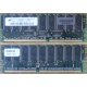 Модуль памяти 512Mb DDR ECC для HP Compaq 175918-042 (Новогиреево)