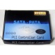 SATA RAID контроллер ST-Lab A-390 (2 port) PCI (Новогиреево)