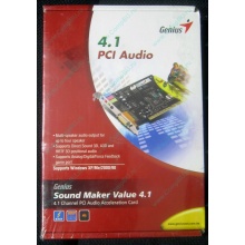 Звуковая карта Genius Sound Maker Value 4.1 (Новогиреево)