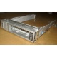 Салазки Sun 350-1386-04 в Новогиреево, 330-5120-04 1 для HDD (Новогиреево)