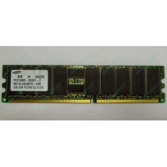 Серверная память 1Gb DDR1 в Новогиреево, 1024Mb DDR ECC Samsung pc2100 CL 2.5 (Новогиреево)