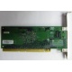 Сетевая плата IBM 31P6309 (31P6319) PCI-X купить Б/У в Новогиреево, сетевая плата IBM NetXtreme 1000T 31P6309 (31P6319) цена БУ (Новогиреево)