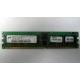 Серверная память 1Gb DDR в Новогиреево, 1024Mb DDR1 ECC REG pc-2700 CL 2.5 (Новогиреево)
