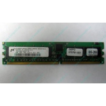 Серверная память 1Gb DDR в Новогиреево, 1024Mb DDR1 ECC REG pc-2700 CL 2.5 (Новогиреево)