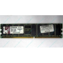Модуль памяти 1024Mb DDR ECC pc2700 CL 2.5 Kingston (Новогиреево)