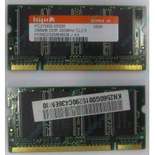 Модуль памяти для ноутбуков 256MB DDR Hynix SODIMM DDR333 (PC2700) в Новогиреево, CL2.5 в Новогиреево, 200-pin  (Новогиреево)