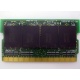 Память BUFFALO DM333-D512/MC-FJ 512 Mb DDR1 micro-DIMM 172-pin (Новогиреево)