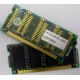 Память 8Mb MDM083E-28A (Новогиреево)