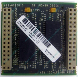 Видеопамять для Compaq Deskpro 2000 (SP# 213859-001 в Новогиреево, DG# 004828-001 в Новогиреево, ASSY 004827-001) - Новогиреево