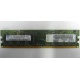 Память 512Mb DDR2 Lenovo 30R5121 73P4971 pc4200 (Новогиреево)