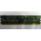 Память 512 Mb DDR 2 Lenovo 73P4971 30R5121 pc-4200 (Новогиреево)