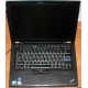 Ноутбук Lenovo Thinkpad T400S 2815-RG9 (Intel Core 2 Duo SP9400 (2x2.4Ghz) /2048Mb DDR3 /no HDD! /14.1" TFT 1440x900) - Новогиреево