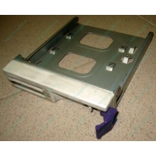 Салазки RID014020 для SCSI HDD (Новогиреево)