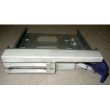 Салазки RID014020 для SCSI HDD (Новогиреево)