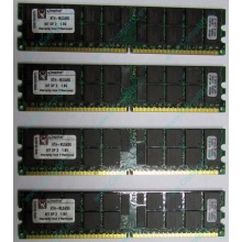 Серверная память 8Gb (2x4Gb) DDR2 ECC Reg Kingston KTH-MLG4/8G pc2-3200 400MHz CL3 1.8V (Новогиреево).