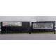 IBM 39M5811 39M5812 2Gb (2048Mb) DDR2 ECC Reg memory (Новогиреево)