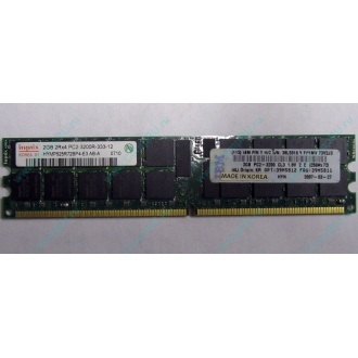 IBM 39M5811 39M5812 2Gb (2048Mb) DDR2 ECC Reg memory (Новогиреево)