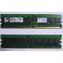 Серверная память 1Gb DDR2 Kingston KVR400D2D8R3/1G ECC Registered (Новогиреево)