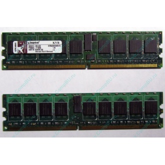 Серверная память 1Gb DDR2 Kingston KVR400D2S4R3/1G ECC Registered (Новогиреево)