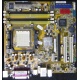 Материнская плата Asus M2NPV-MX s.AM2 (без задней планки) - Новогиреево