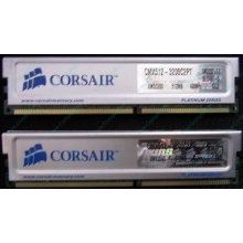Память 2 шт по 512Mb DDR Corsair XMS3200 CMX512-3200C2PT XMS3202 V5.2 400MHz CL 2.0 0615197-0 Platinum Series (Новогиреево)