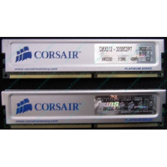 Память 2 шт по 512Mb DDR Corsair XMS3200 CMX512-3200C2PT XMS3202 V5.2 400MHz CL 2.0 0615197-0 Platinum Series (Новогиреево)