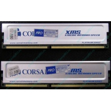 Память 2 шт по 512Mb DDR Corsair XMS3200 CMX512-3200C2PT XMS3202 V5.2 400MHz CL 2.0 0615197-0 Platinum Series (Новогиреево)