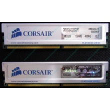 Память 2 шт по 1Gb DDR Corsair XMS3200 CMX1024-3200C2PT XMS3202 V1.6 400MHz CL 2.0 063844-5 Platinum Series (Новогиреево)