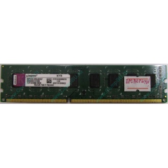 Глючная память 2Gb DDR3 Kingston KVR1333D3N9/2G pc-10600 (1333MHz) - Новогиреево