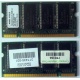 Модуль памяти 256MB DDR Memory SODIMM в Новогиреево, DDR266 (PC2100) в Новогиреево, CL2 в Новогиреево, 200-pin в Новогиреево, p/n: 317435-001 (для ноутбуков Compaq Evo/Presario) - Новогиреево