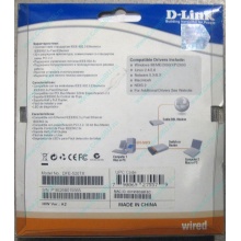 Сетевой адаптер D-Link DFE-520TX PCI (Новогиреево)