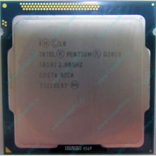 Процессор Intel Pentium G2010 (2x2.8GHz /L3 3072kb) SR10J s.1155 (Новогиреево)