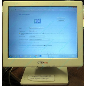POS-монитор 8.4" TFT OTEK OT84NA (Новогиреево)