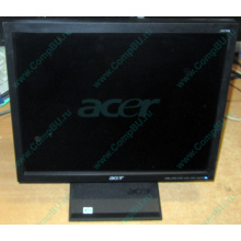 Монитор 17" TFT Acer V173 в Новогиреево, монитор 17" ЖК Acer V173 (Новогиреево)