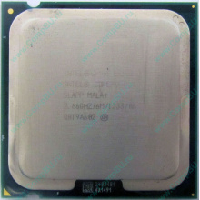 Процессор Б/У Intel Core 2 Duo E8200 (2x2.67GHz /6Mb /1333MHz) SLAPP socket 775 (Новогиреево)