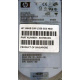 HDD 146.8Gb HP 360205-022 404708-001 404670-002 3R-A6404-AA 8D1468A4C5 ST3146707LC 10000 rpm Ultra320 Wide SCSI купить в Новогиреево, цена (Новогиреево)