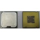 Процессор Intel Pentium-4 630 (3.0GHz /2Mb /800MHz /HT) SL8Q7 s.775 (Новогиреево)