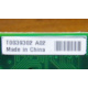 T0039302 в Новогиреево, Intel T0039302 (Новогиреево)