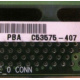 C53575-407 (Новогиреево)