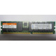 Hynix HYMD212G726BS4M-H AA IBM 38L4031 33L5039 09N4308 1Gb DDR ECC Reg memory (Новогиреево)