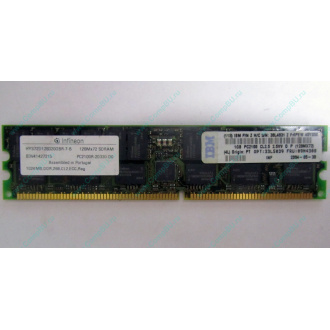 Infineon HYS72D128320GBR-7-B IBM 09N4308 38L4031 33L5039 1Gb DDR ECC Registered memory (Новогиреево)