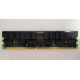 IBM 38L4031 09N4308 33L5039 1Gb DDR Registered ECC memory (Новогиреево)