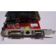 Разъёмы / выходы 1Gb ATI Radeon HD4670 AGP PowerColor R73KG 1GBK3-P (Новогиреево)