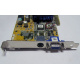Asus V8170DDR 64Mb nVidia GeForce4 MX440 AGP (Новогиреево)