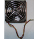 Кулер EFB0812HHE IBM 59P23B1 FRU 59P2572 (Новогиреево)
