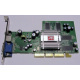 Видеокарта 128Mb ATI Radeon 9200 35-FC11-G0-02 1024-9C11-02-SA AGP (Новогиреево)