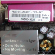 Материнская плата Asus P5LD2 DELUXE socket 775 (Новогиреево)