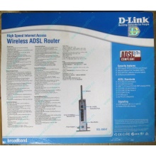 WiFi ADSL2+ роутер D-link DSL-G604T в Новогиреево, Wi-Fi ADSL2+ маршрутизатор Dlink DSL-G604T (Новогиреево)